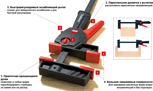DuoKlamp Bessey DUO16-8 фото 2